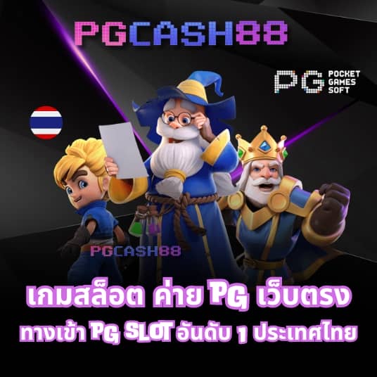เว็บufabet