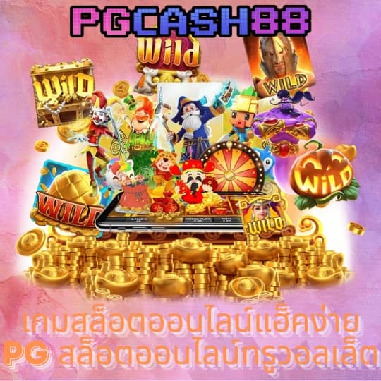เว็บufabet