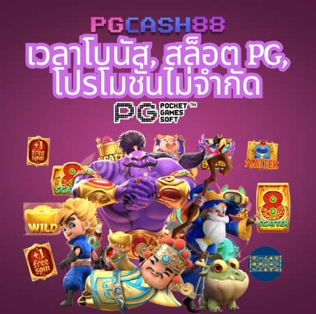 เว็บufabet