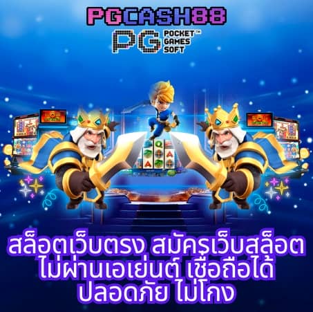 เว็บufabet